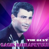 Скачать песню Gagik Hayrapetyan - Tnva Eka Askhar