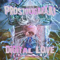 Скачать песню prostougaraju - Digital Love