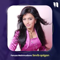 Скачать песню Feruza Mahmudova - Sevib qolgan