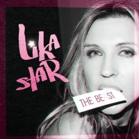 Скачать песню Lika Star - Одинокая луна (iLNVR, Ulyana Remix Cover)