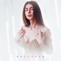 Скачать песню Baskaeva - Как ты там (Remix)
