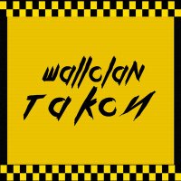 Скачать песню WallClan - Такси