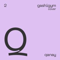 Скачать песню Qanay - Gashygym (Cover)