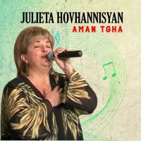 Скачать песню Juleta Hovhannisyan - Qo Srti Mej