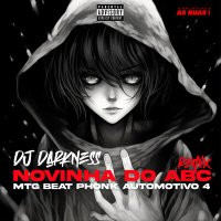 Скачать песню DJ Darkness, MC LIPEX, Dominando as Ruas - Novinha do ABC - MTG Beat Phonk Automotivo 4