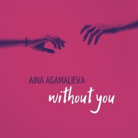 Скачать песню Aina Agamalieva - Without You