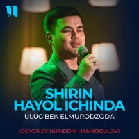 Скачать песню Ulug'bek Elmurodzoda - Shirin hayol ichinda (Cover by Nuriddin Hamroqulov)