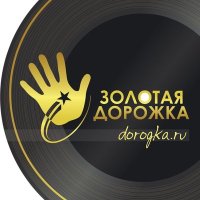 Скачать песню Дмитрий Даль - Дорожная