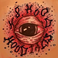 Скачать песню H8.HOOD - Hood tales