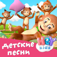 Скачать подборку DetkiTV - детские песни