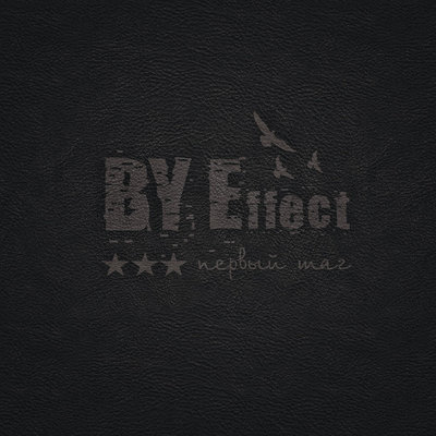 Постер песни BY Effect - Холод истин