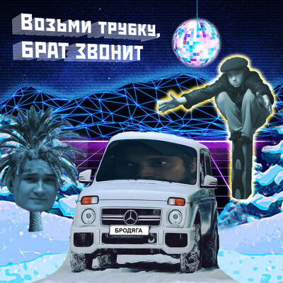 Постер песни Неизвестный - Чечня на связи (Рингтон)