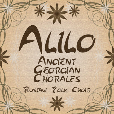 Постер песни Rustavi Folk Choir - Alilo (Imeretia)