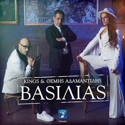 Постер песни Kings, Themis Adamantidis - Vasilias