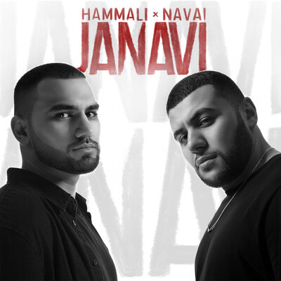 Постер песни HammAli & Navai - Засыпай красавица