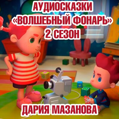 Постер песни София Ротару - Дикие лебеди