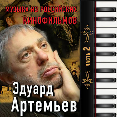 Постер песни bollywoodFM - Чужая Россия