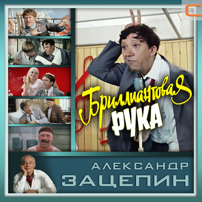 Постер песни Аида Ведищева - Помоги мне