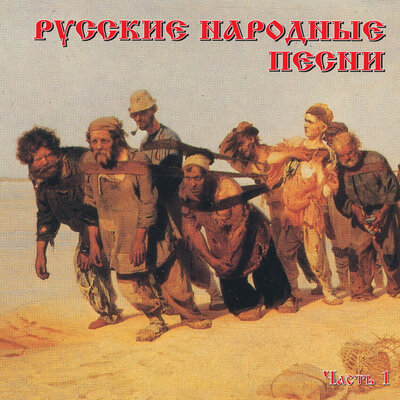 Постер песни Ольга Воронец - Раз полоску Маша жала