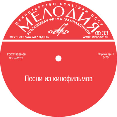 Постер песни Павел Смеян - Непогода