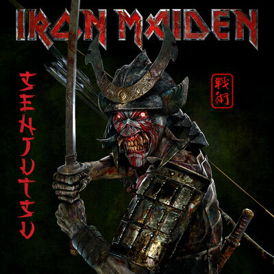 Постер песни Iron Maiden - Days Of Future Past