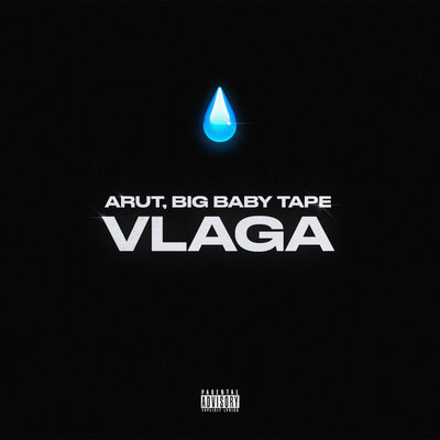 Постер песни ARUT, BIG BABY TAPE - VLAGA
