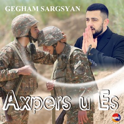 Постер песни Gegham Sargsyan - Axpers U Es