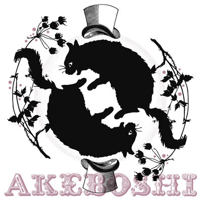 Постер песни Akeboshi - Wind (Live)