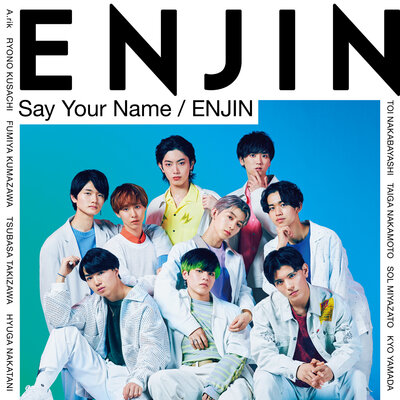 Постер песни Enjin - Say Your Name