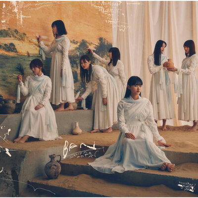 Постер песни Sakurazaka46 - Ban