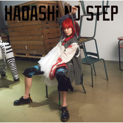 Постер песни LiSA - HADASHi NO STEP -Instrumental-
