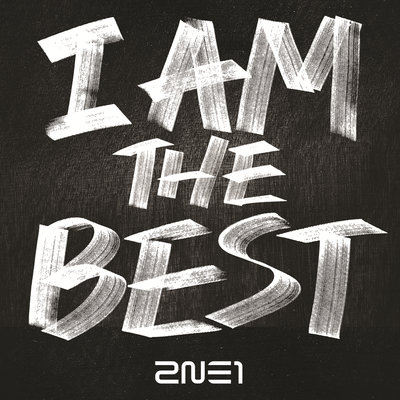 Постер песни 2NE1 - I Am The Best