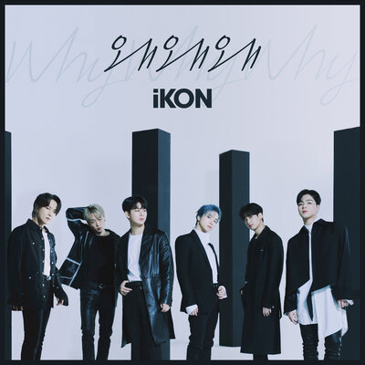 Постер песни iKON - Why Why Why