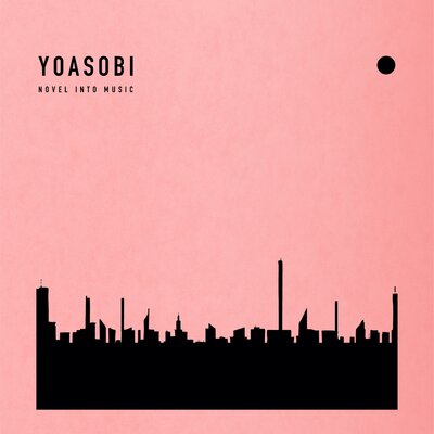 Постер песни YOASOBI - ハルカ