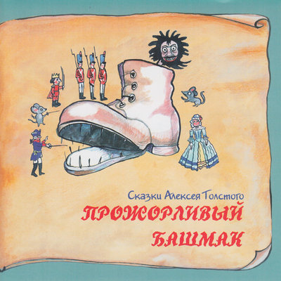 Постер песни Borovyk - Ніколи