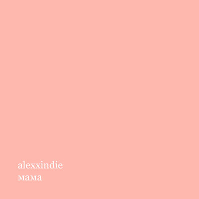 Постер песни alexxindie - мама
