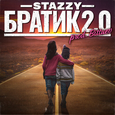 Постер песни Stazzy