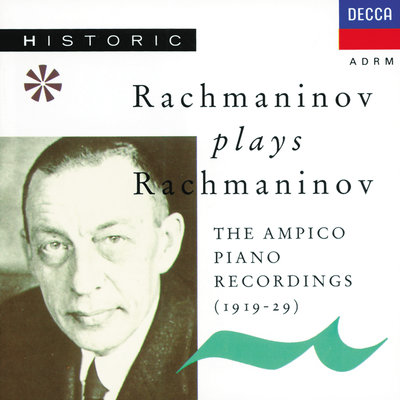 Постер песни Сергей Васильевич Рахманинов - Rachmaninov: Prelude in G minor, Op.23, No.5