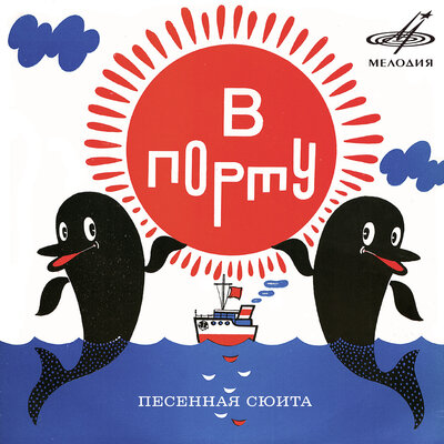 Постер песни Валентина Толкунова - Вступление