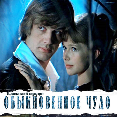 Постер песни Геннадий Гладков - Прощальная песня