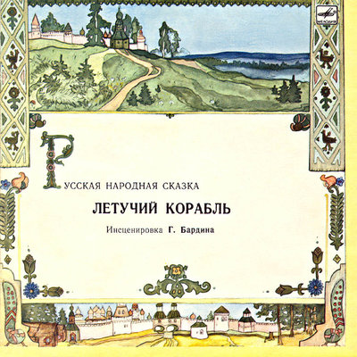 Постер песни Михаил Боярский - Песня Вани