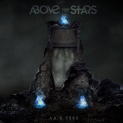 Постер песни Above the Stars - Ад в тебе