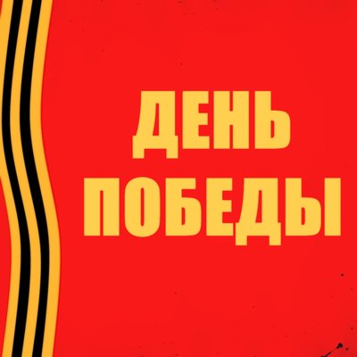 Постер песни Юрий Гуляев - На безымянной высоте