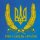 Скачать песню Воплі Відоплясова - Славень України «Квітне рідна Україна…»