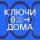 Скачать песню Найк Борзов - Идиомы