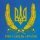 Скачать песню Воплі Відоплясова - Славень України «Квітне рідна Україна…»