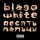 Скачать песню blago white - десять пальцы