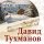 Скачать песню Валерий Леонтьев - Танцевальный час на солнце