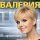 Скачать песню Николай Басков - Сохранив любовь