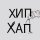 Скачать песню МС КАРАЛ - ХИПХАП